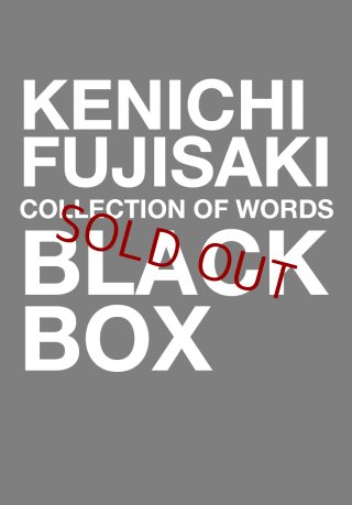 KENICHI FUJISAKI / It's My Secret - BEATNIKS RECORDS STORES ONLINE