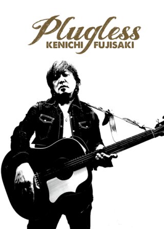 KENICHI FUJISAKI / It's My Secret - BEATNIKS RECORDS STORES ONLINE