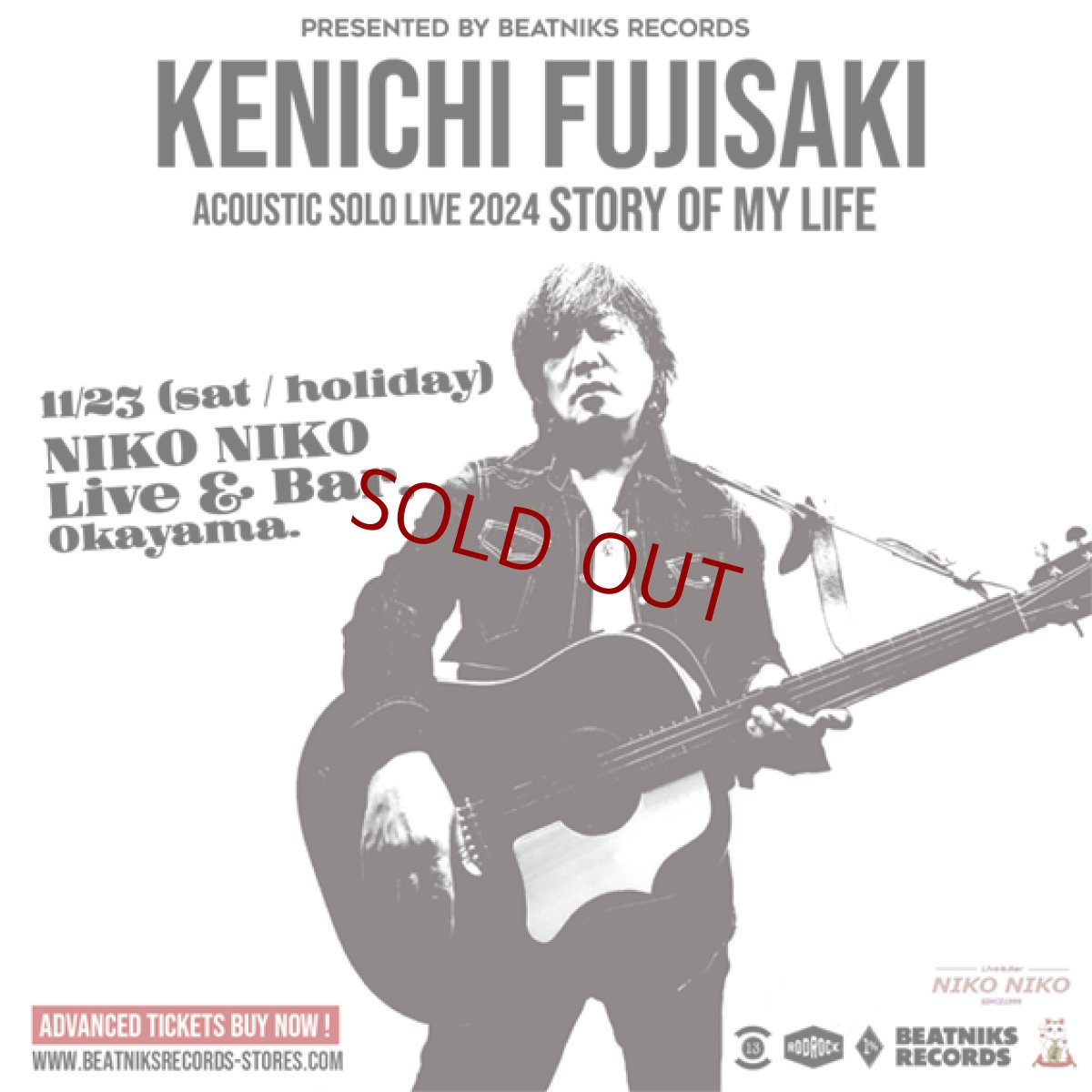 画像1: KENICHI FUJISAKI Acoustic Solo Live 2024 "STORY OF MY LIFE" 11/23岡山 先行前売チケット (1)